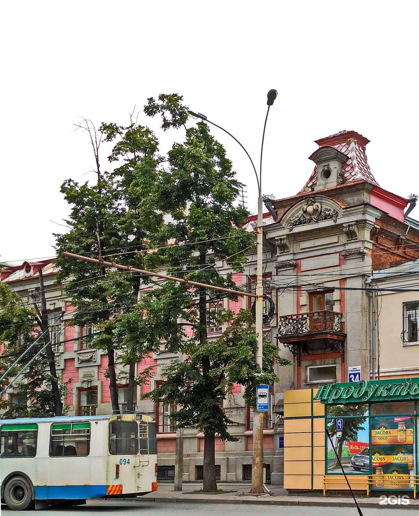 Отзывы на компанию Учебно-методический центр профсоюзов Свердловской области в Екатеринбурге c фото