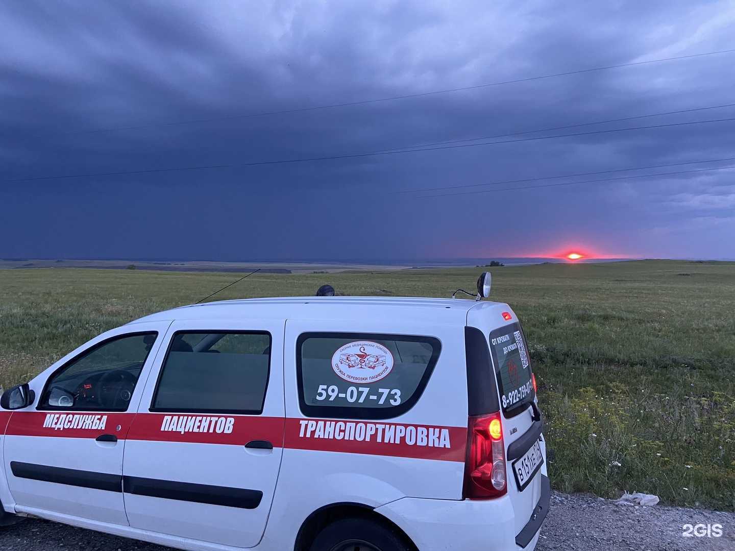 Отзывы на компанию Мед03 в Челябинске c фото