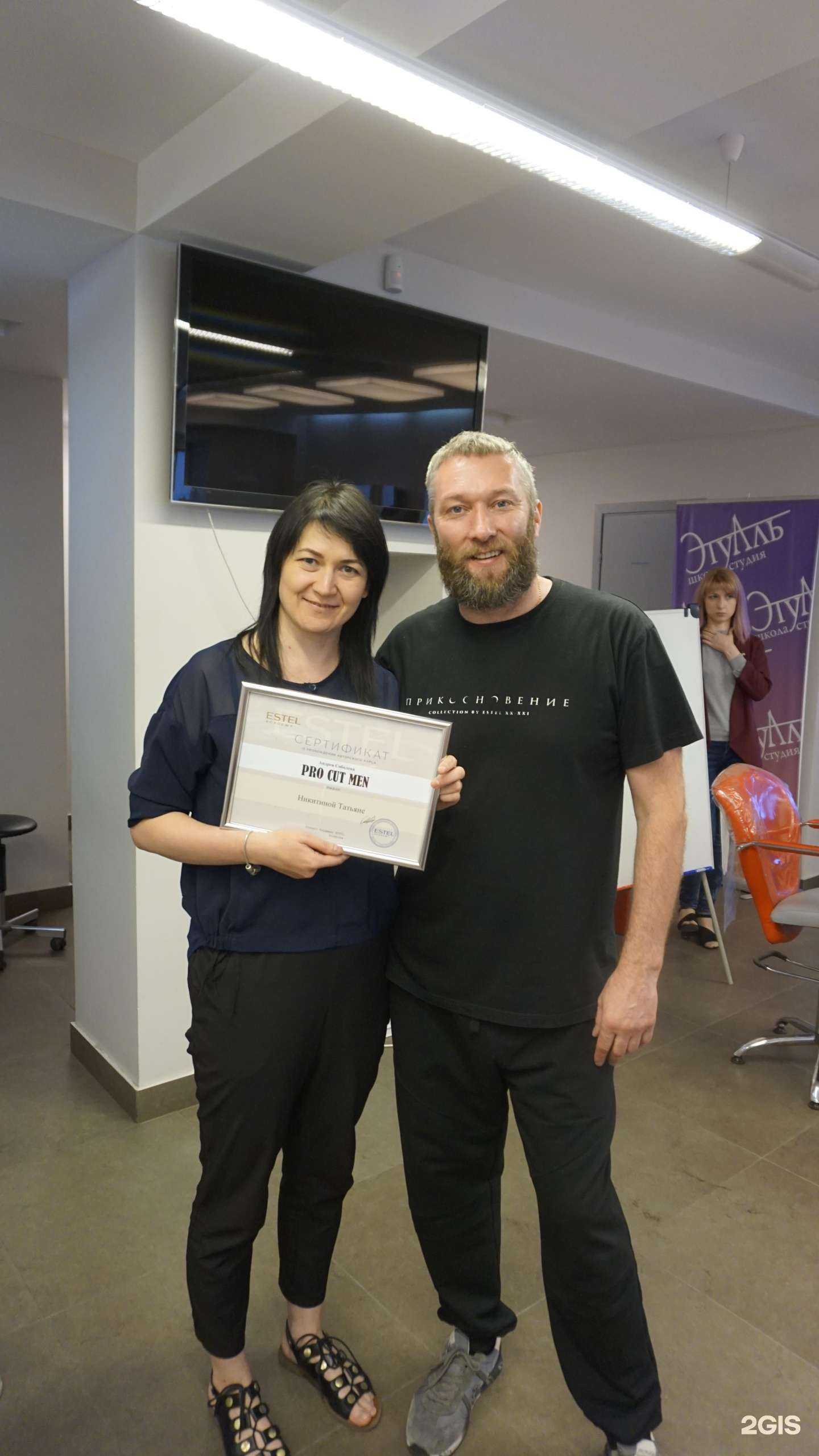 Отзывы на компанию Like в Ульяновске c фото