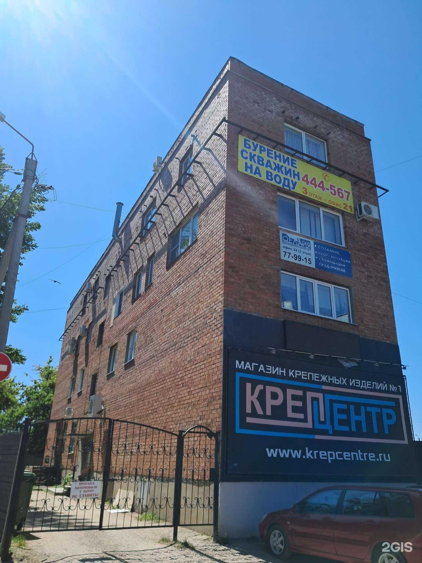 Отзывы на компанию Магазин инструмента в Тольятти c фото - фотография 2 из 2