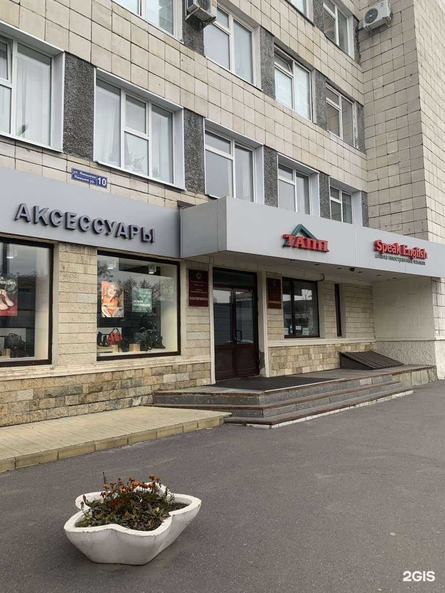 Отзывы на компанию Ну мёёёд в Казани c фото - фотография 2 из 2