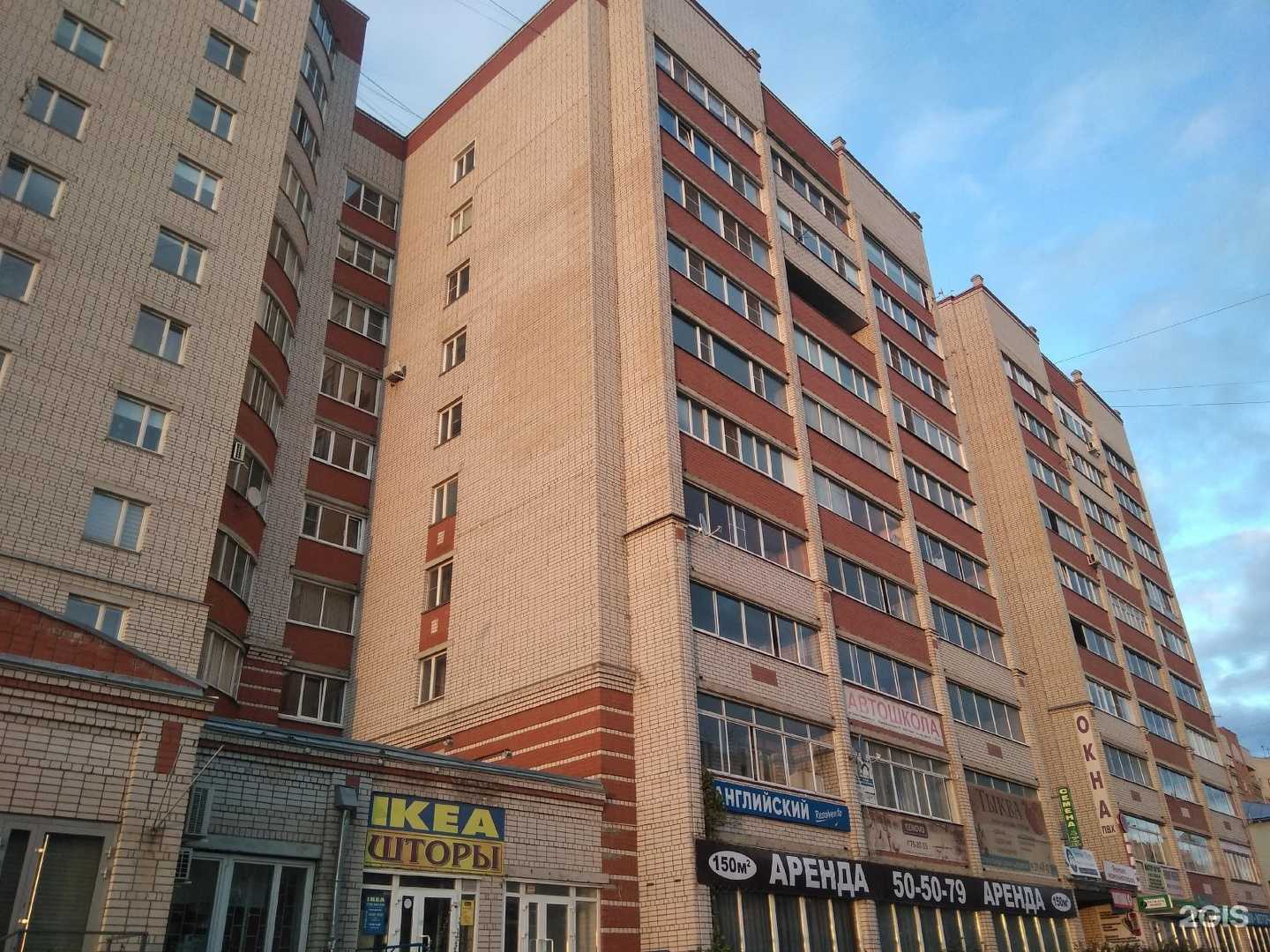 Отзывы на компанию Art Dental в Вологде c фото - фотография 2 из 2