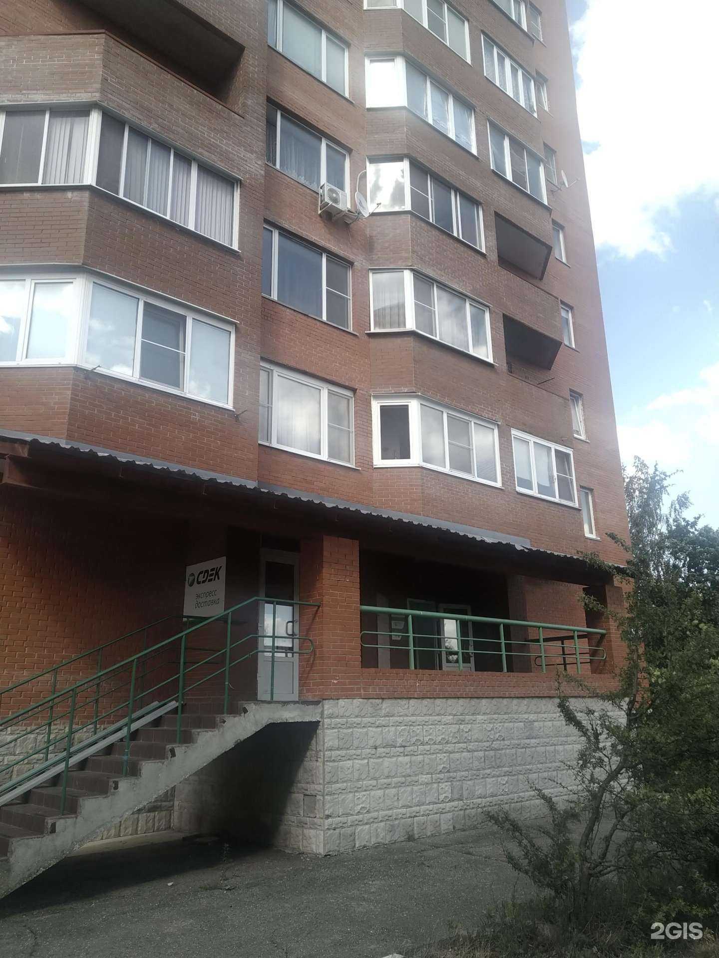 Отзывы на компанию CDEK в Черноголовке c фото