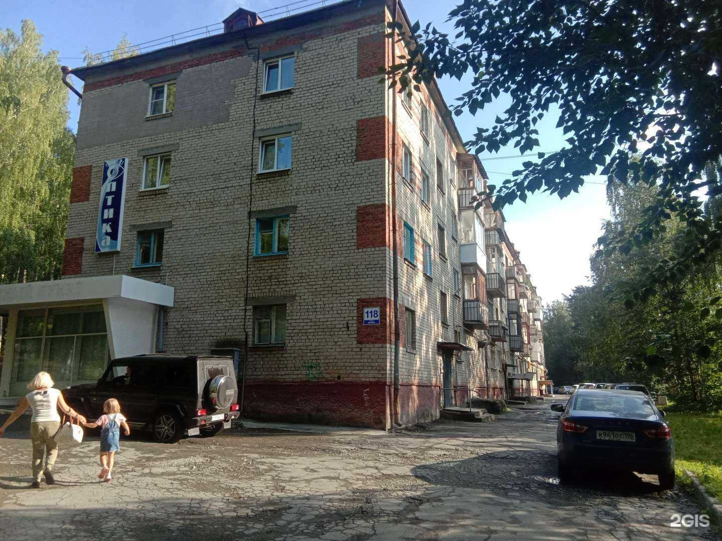 Отзывы на компанию Салон оптики в Новоуральске c фото - фотография 2 из 2