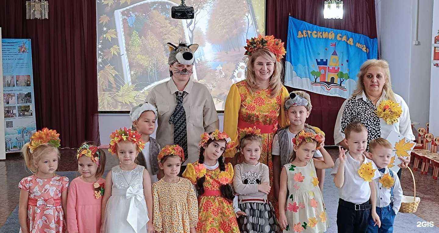 Отзывы на компанию Детский сад №21 в г. Новомосковск c фото