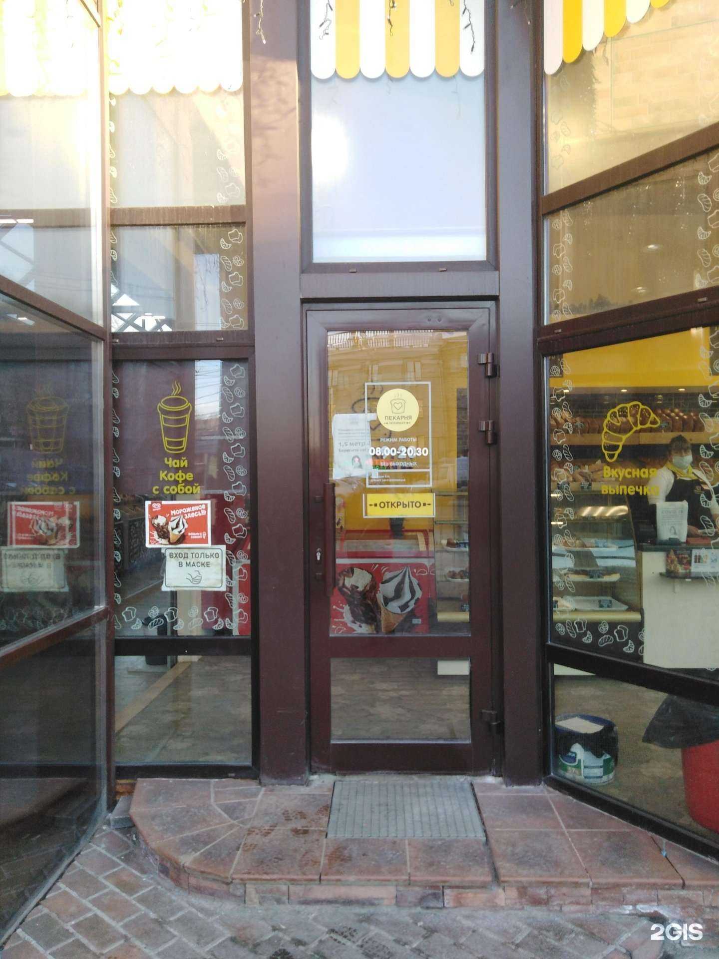 Отзывы на компанию Любимая в г. Тула c фото