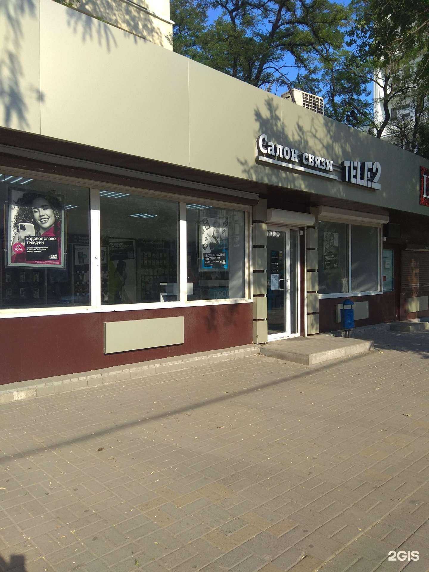 Отзывы на компанию билайн в Ростове-на-Дону c фото