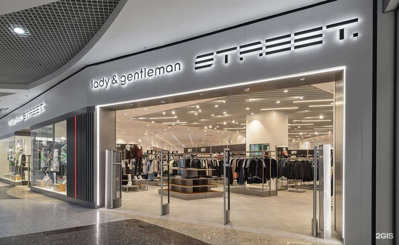 Отзывы на компанию lady&gentleman Street в Нижнем Новгороде c фото