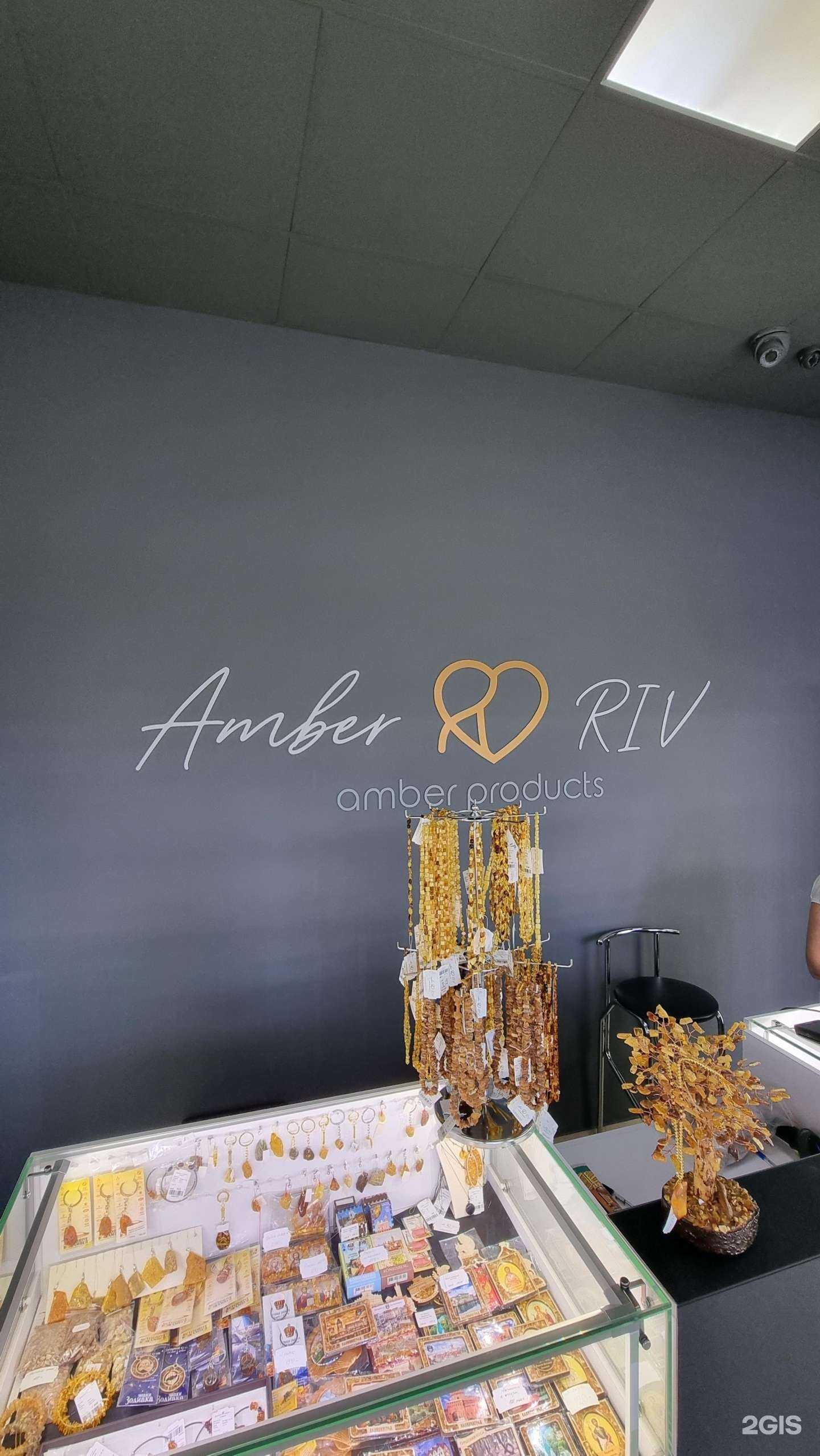 Отзывы на компанию Amber Riv в Калининграде c фото