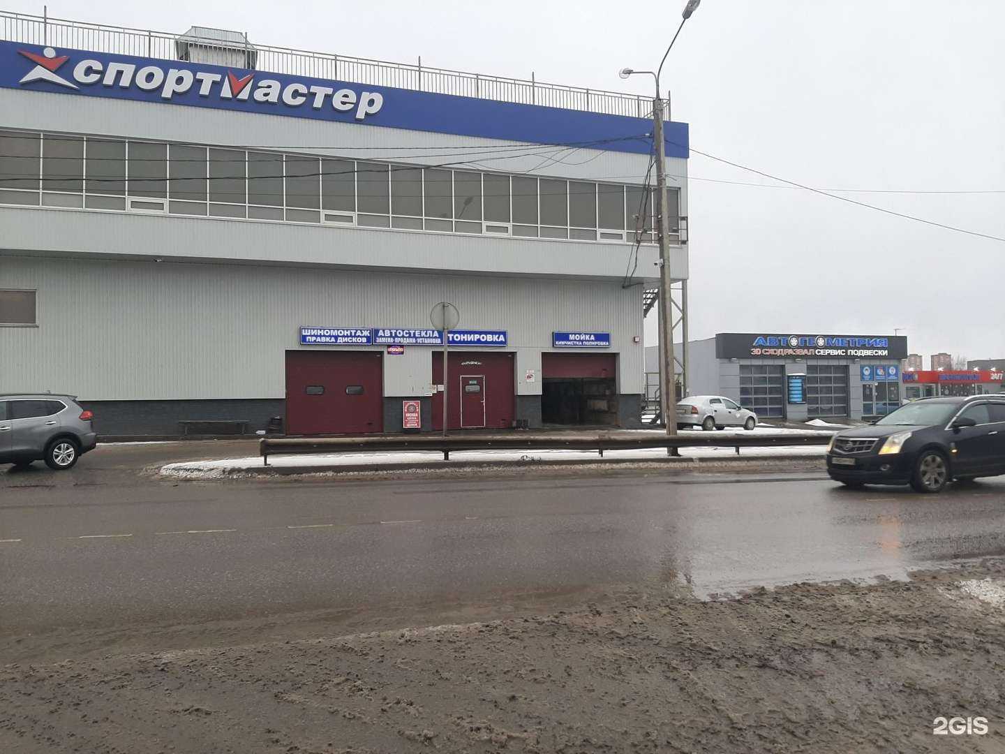 Отзывы на компанию Chisto в Лобне c фото