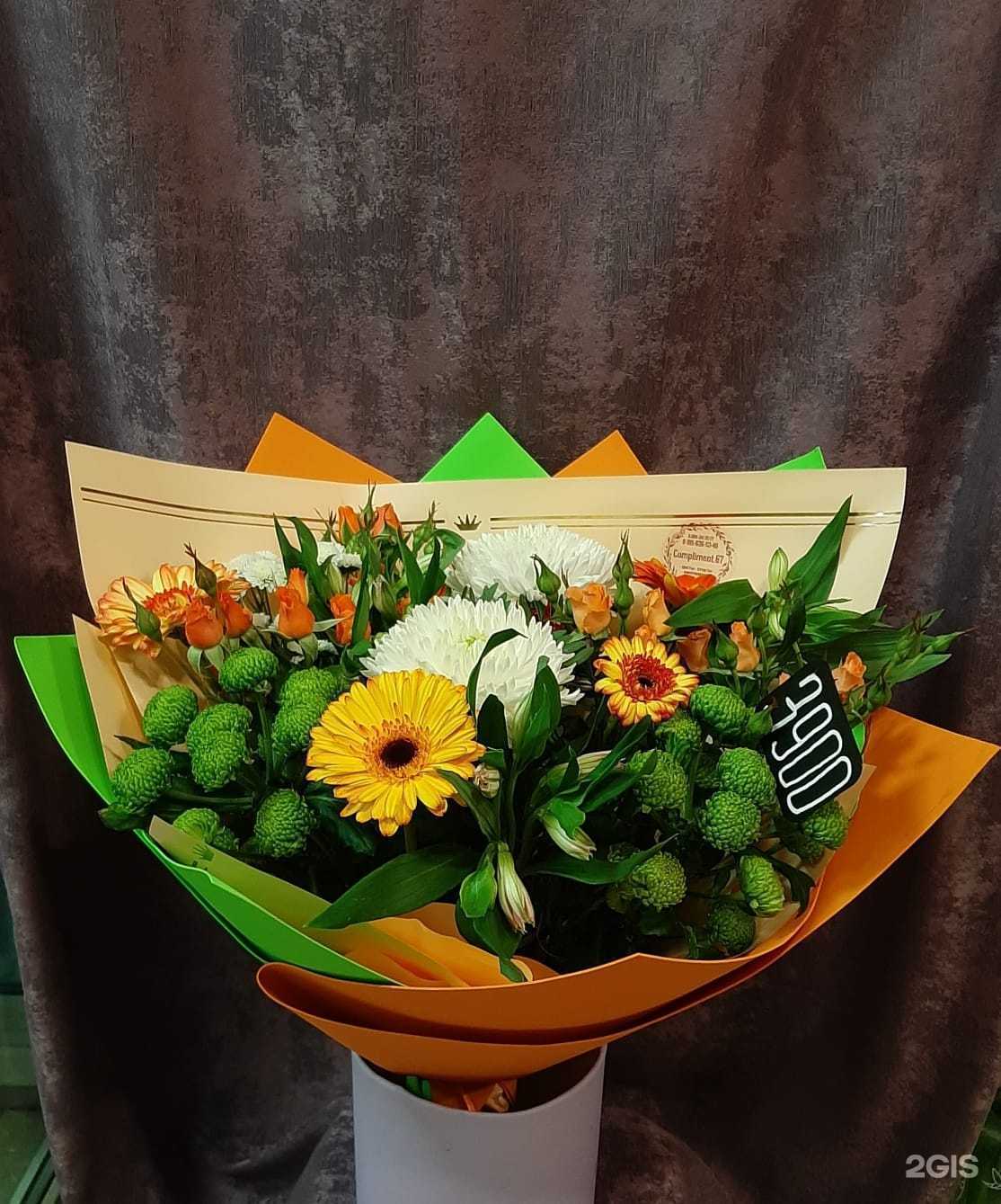 Отзывы на компанию Комплимент 67 в Смоленске c фото