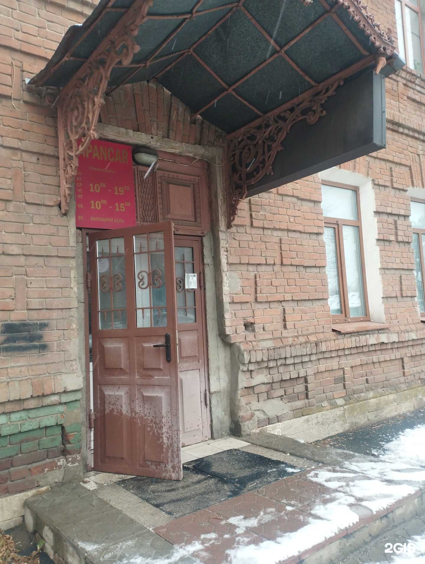 Отзывы на компанию Japancar в г. Оренбург c фото