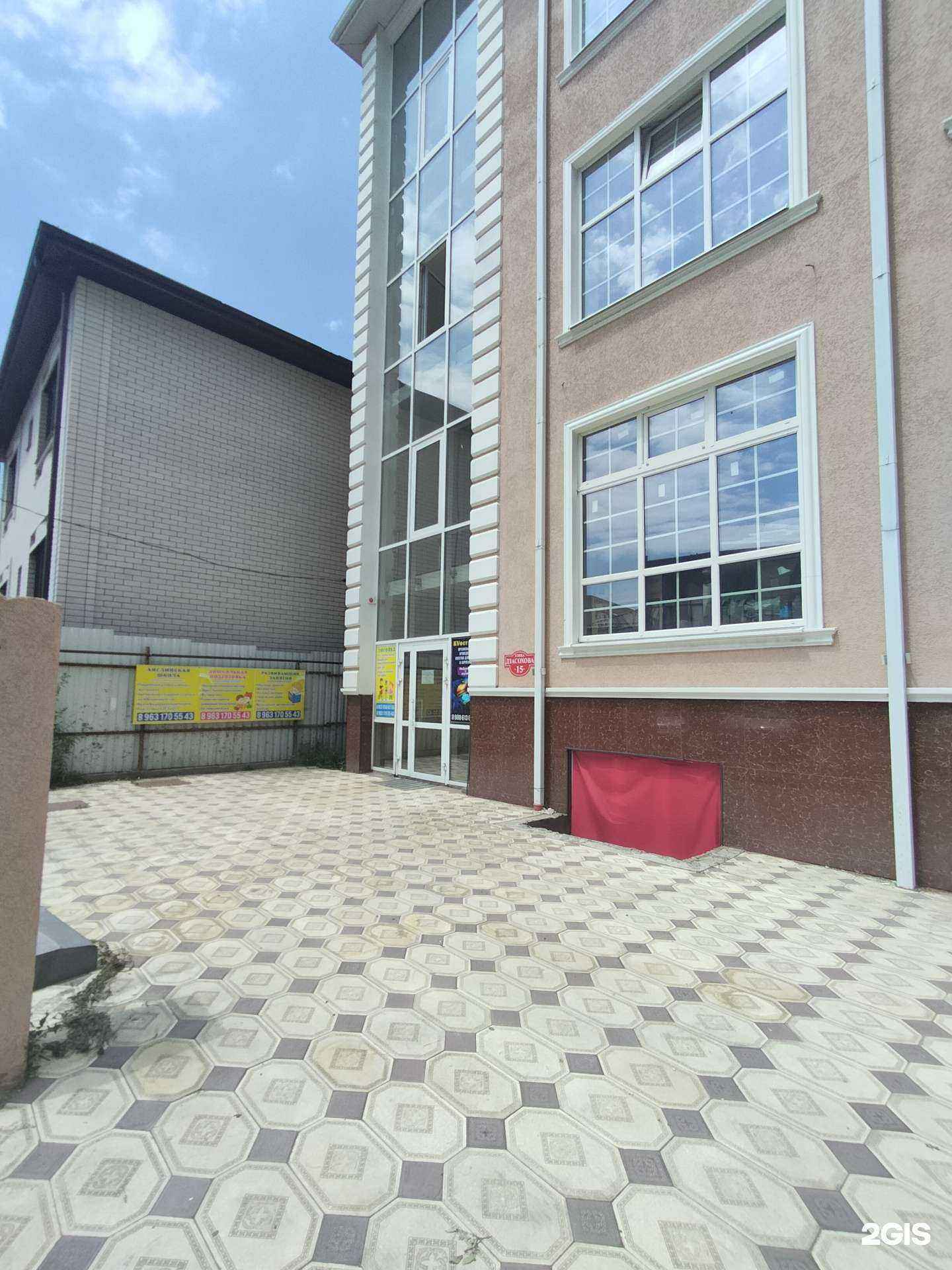 Отзывы на компанию Совёнок в г. Черкесск c фото