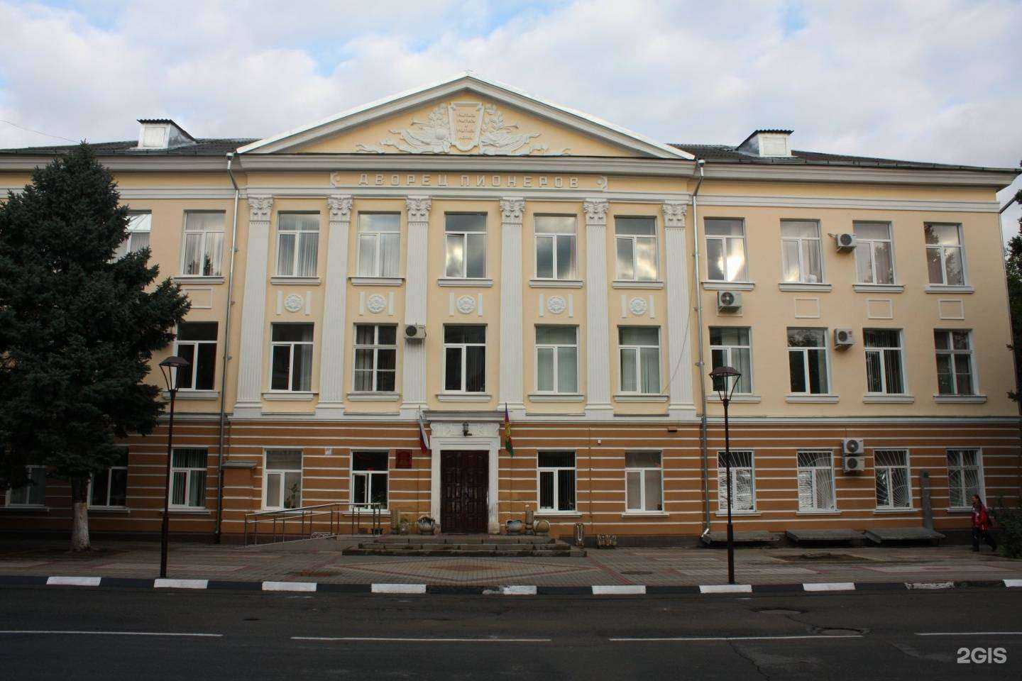 Отзывы на компанию Дворец детского и юношеского творчества в г. Армавир c фото