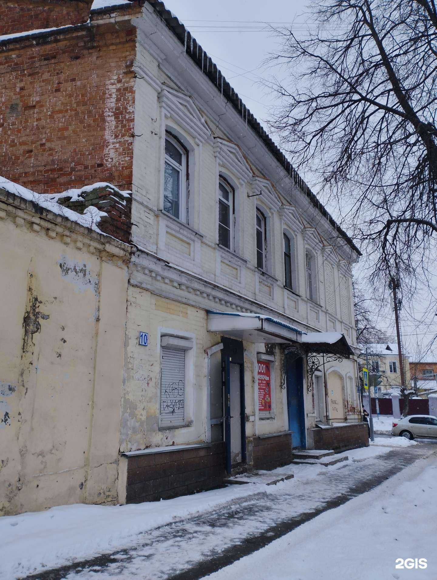 Отзывы на компанию 1001 мелочь в Нижнем Новгороде c фото - фотография 2 из 2