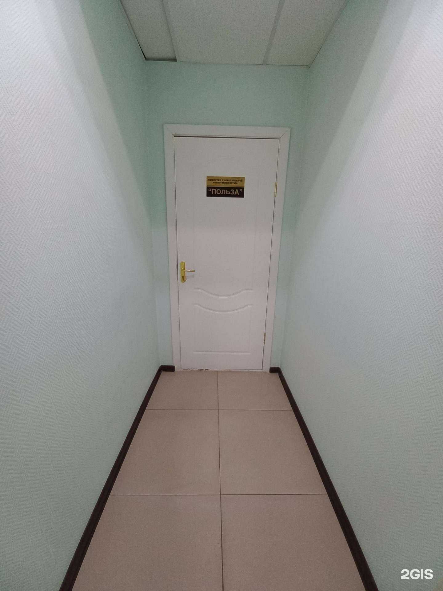 Отзывы на компанию Польза в г. Нижневартовск c фото