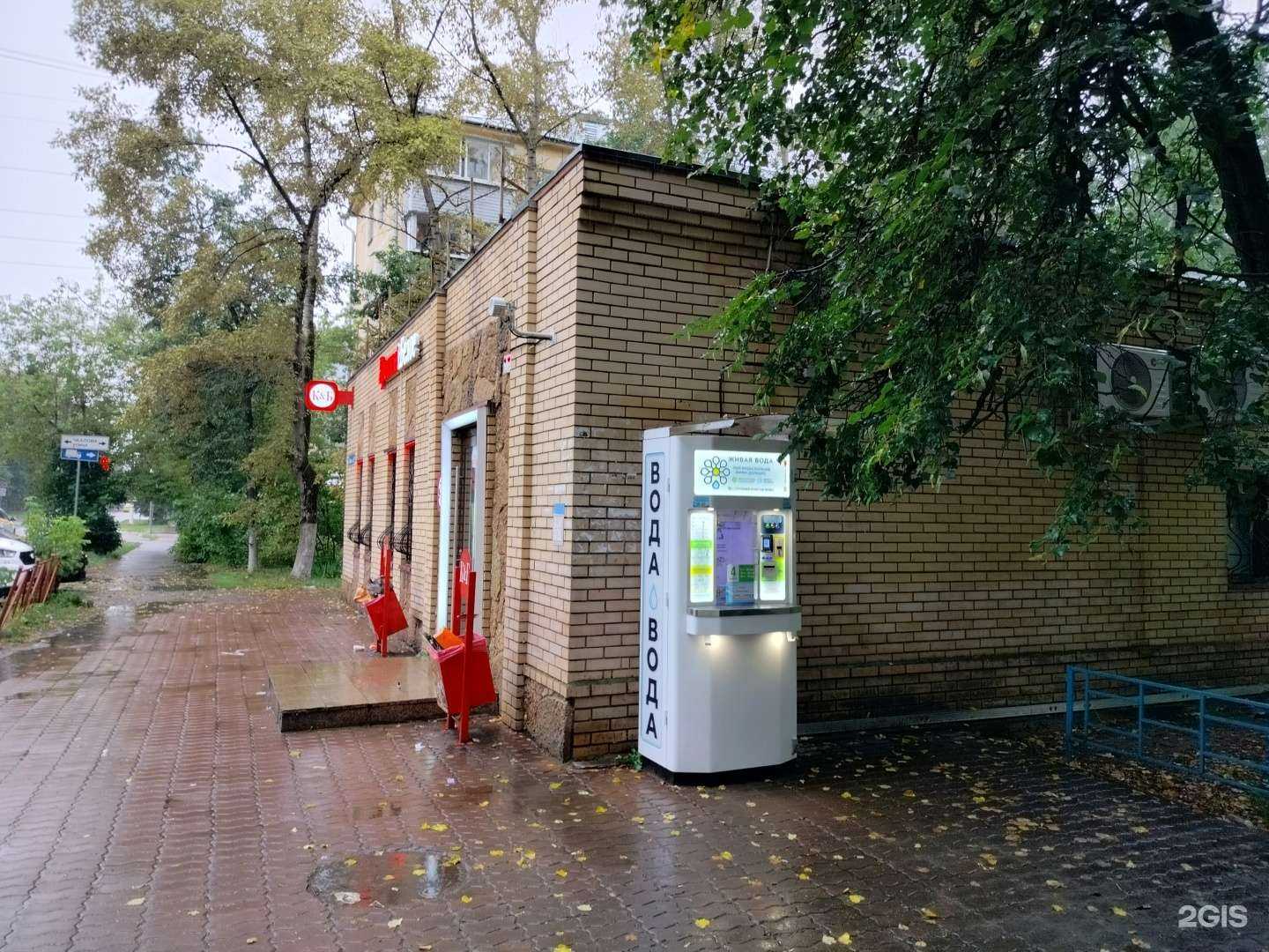 Отзывы на компанию Живая вода в Жуковском c фото
