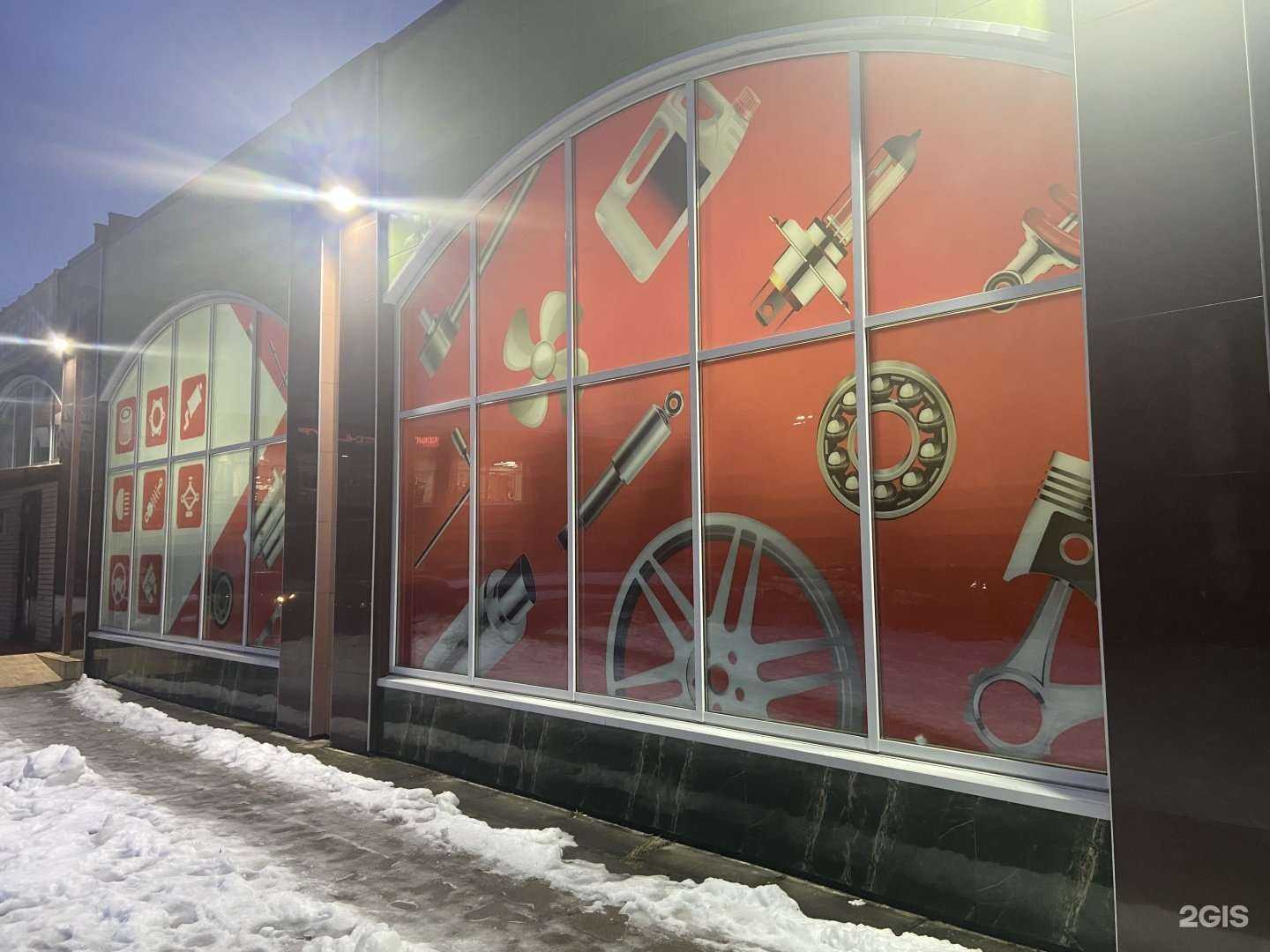 Отзывы на компанию Rossko в Сосновом Боре c фото