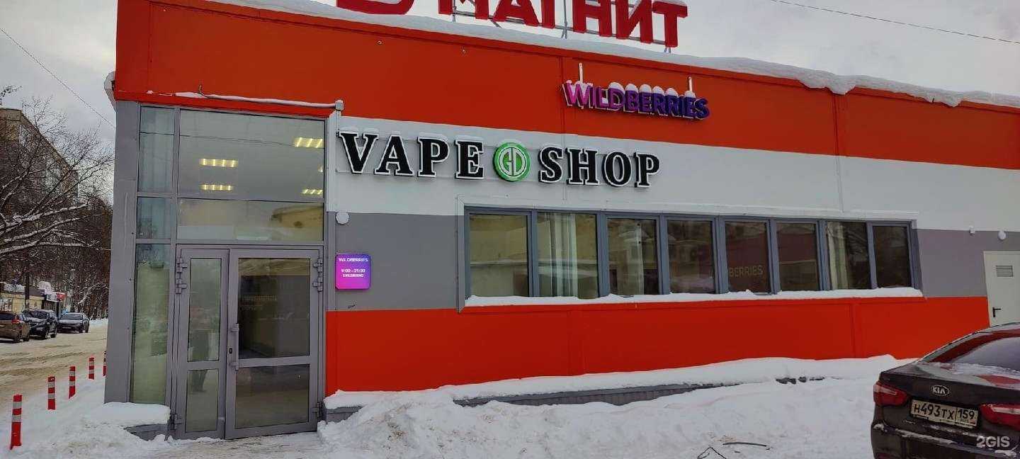 Отзывы на компанию GD vapeshop в г. Пермь c фото