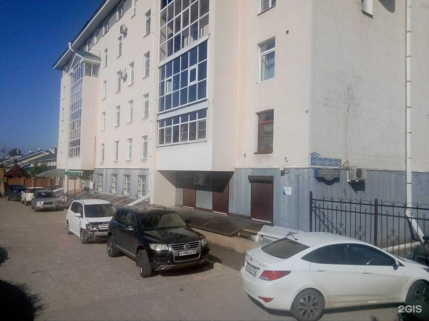 Отзывы на компанию JP Сhina trade в Иркутске c фото - фотография 2 из 2