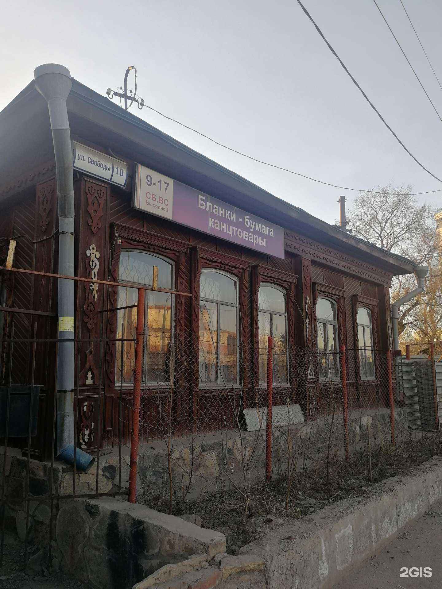 Отзывы на компанию Магазин канцелярских товаров в Челябинске c фото - фотография 2 из 2