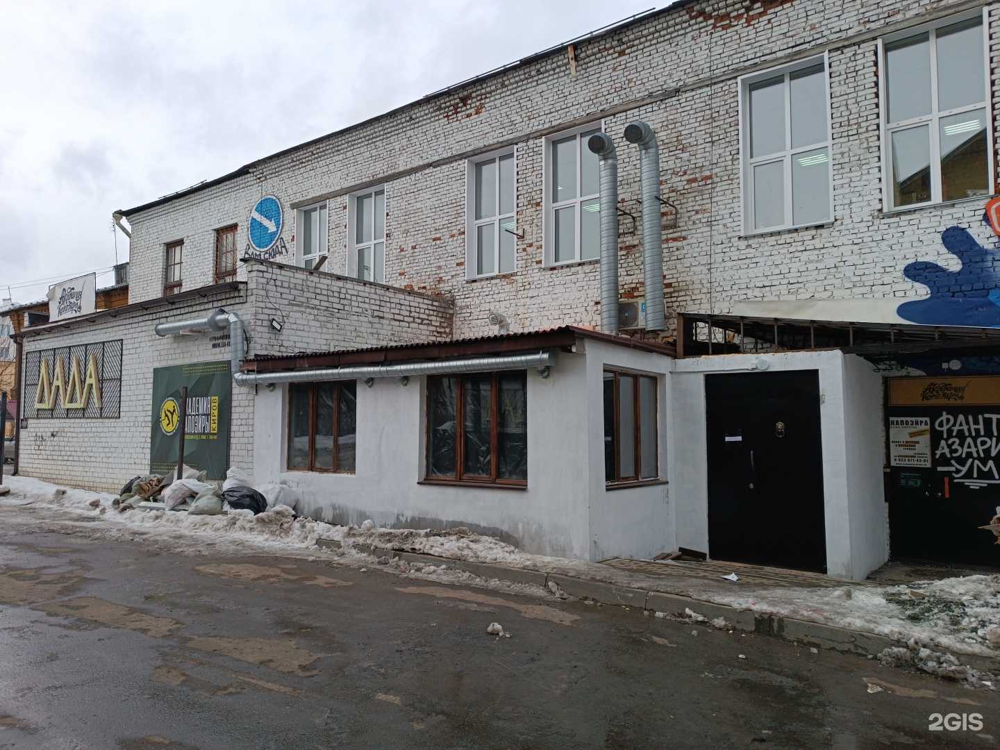 Отзывы на компанию Рамстелл в г. Киров c фото