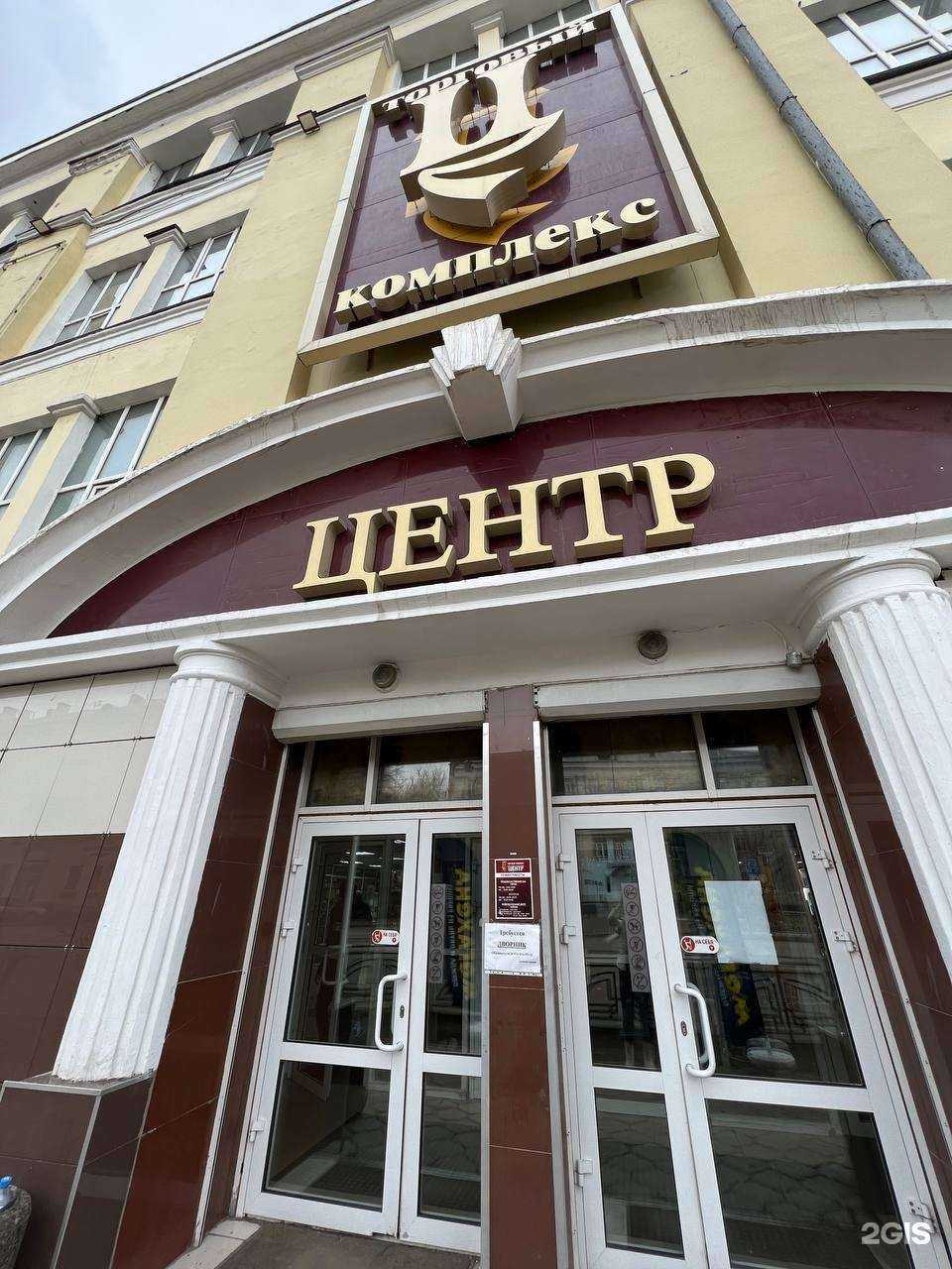 Отзывы на компанию Асна в г. Ангарск c фото