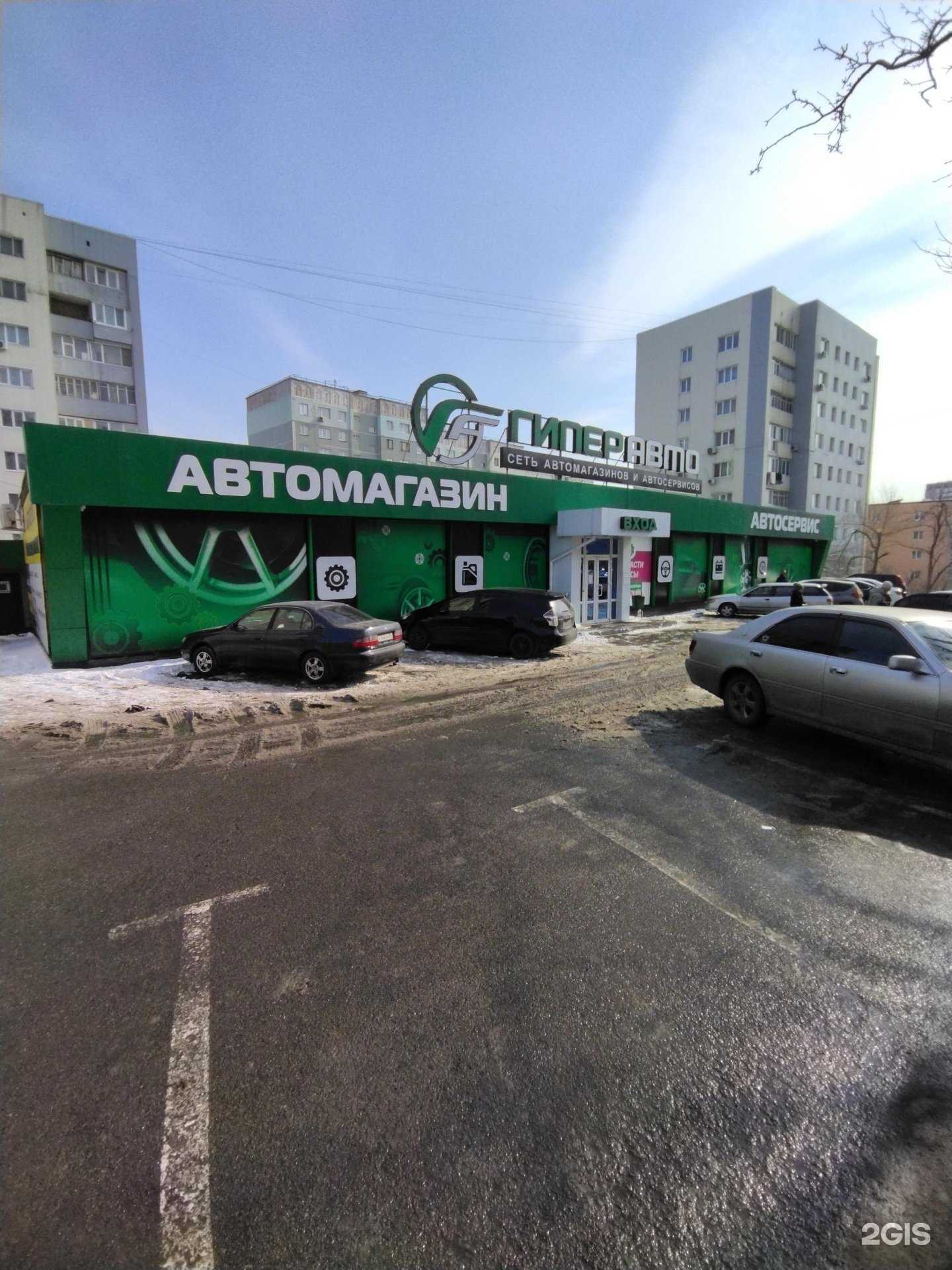 Отзывы на компанию Гиперавто в Владивостоке c фото - фотография 2 из 2