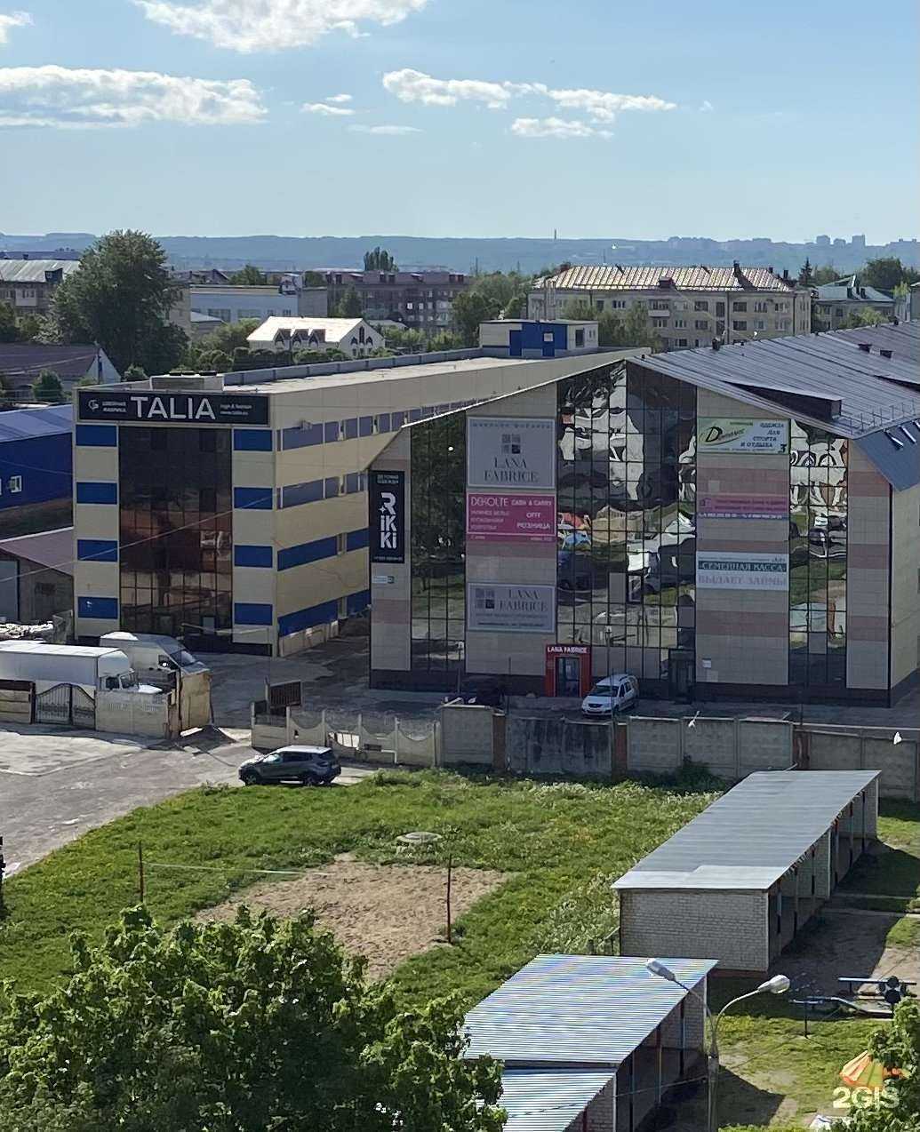 Отзывы на компанию Rikki в Чебоксарах c фото