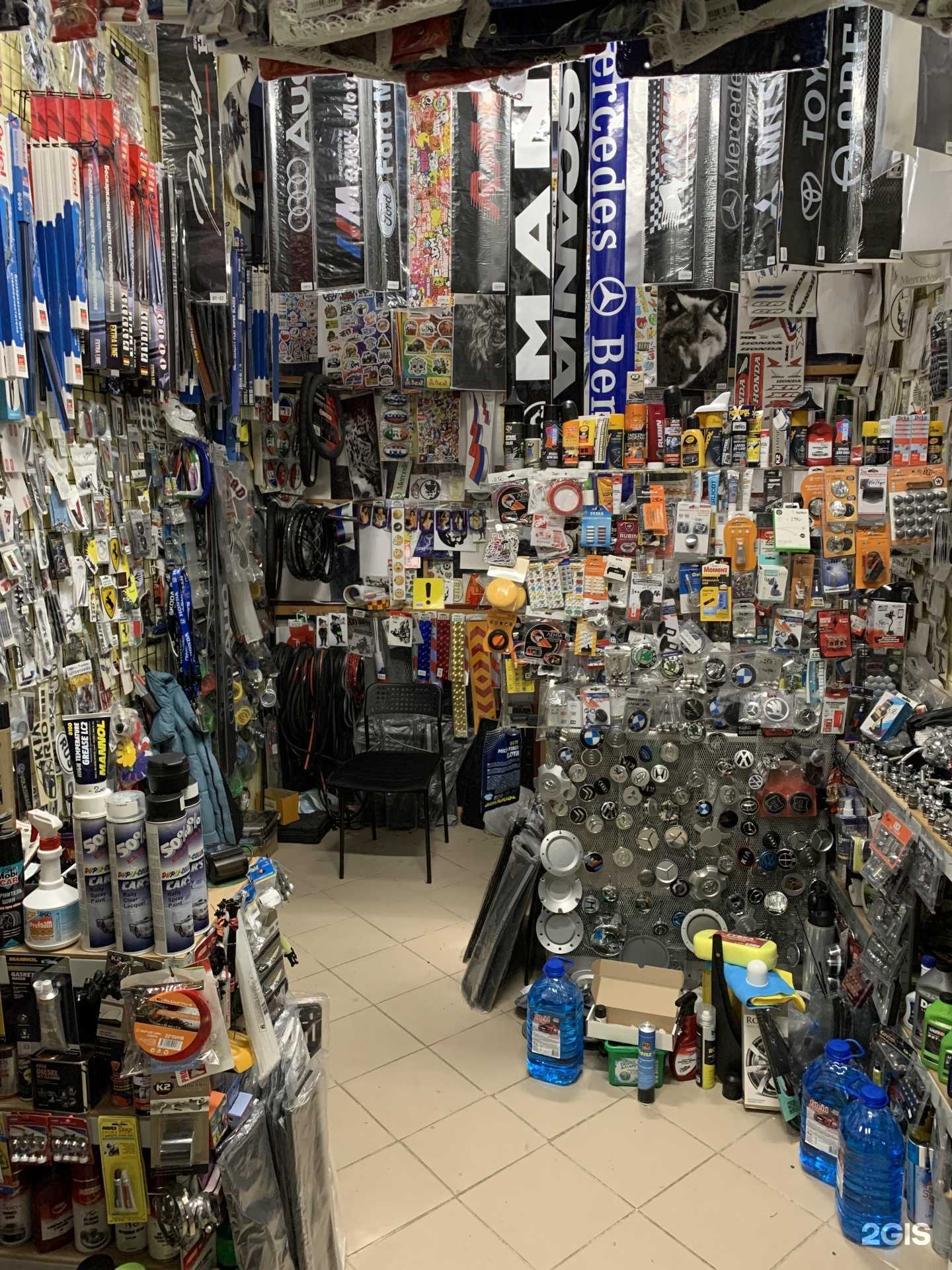 Отзывы на компанию Магазин автотоваров в г. Калининград c фото