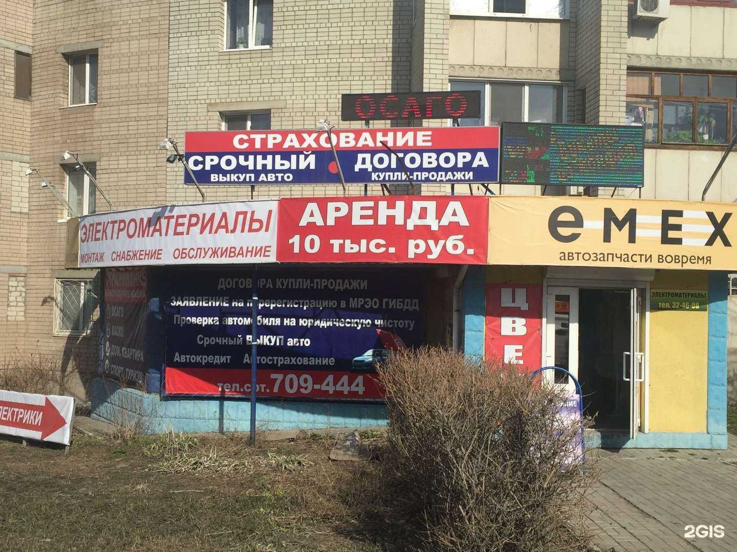 Отзывы на компанию АвтоЭнгельс в г. Энгельс c фото