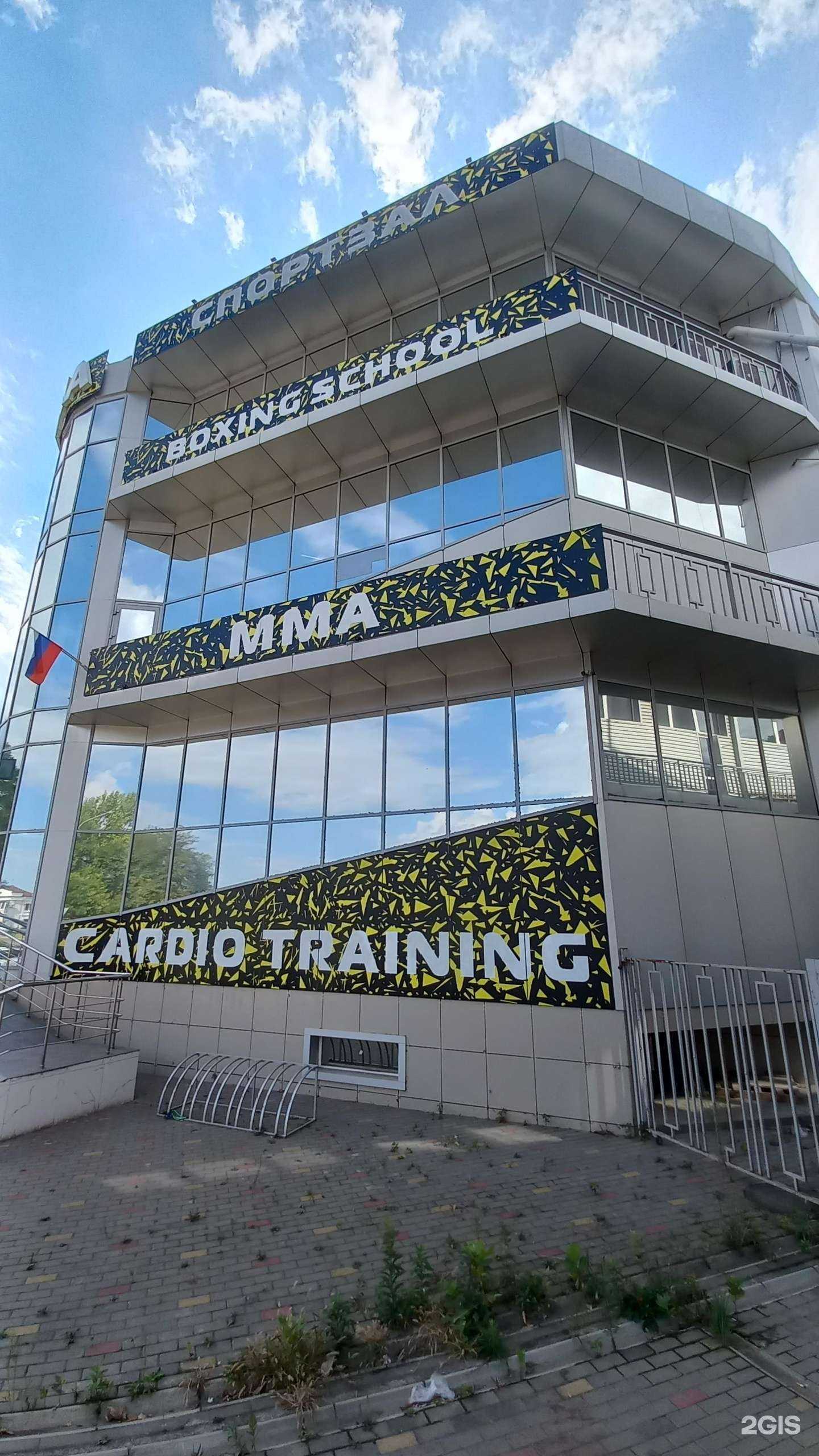 Отзывы на компанию Арена в Белореченске c фото - фотография 2 из 2