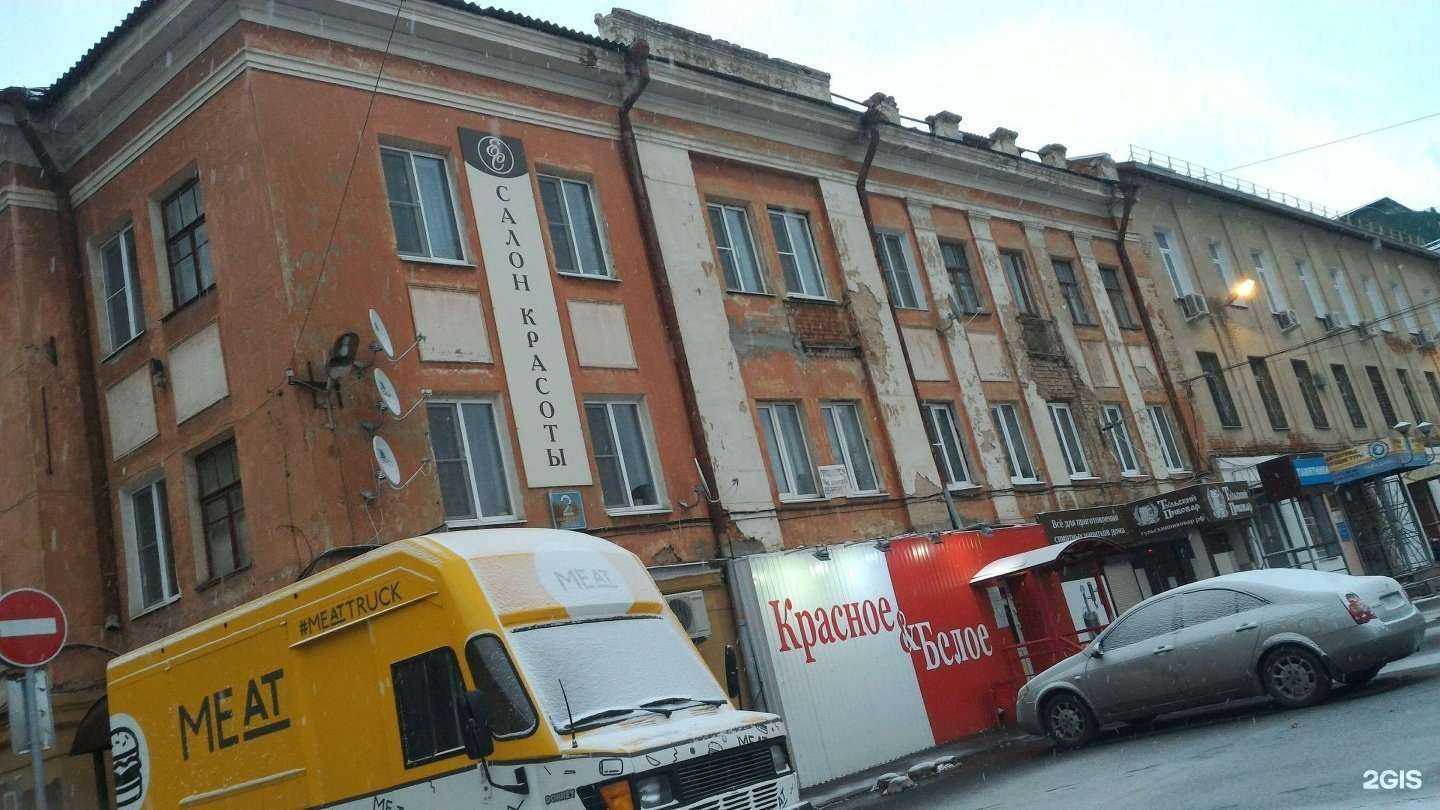 Отзывы на компанию Chop X Chop в Туле c фото - фотография 2 из 2