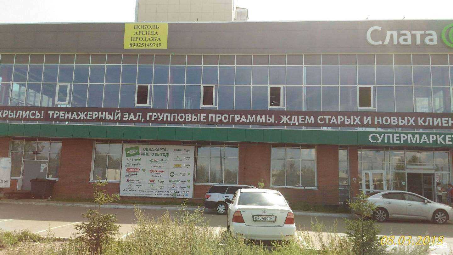 Отзывы на компанию Fizruk в Ново-Ленино в Иркутске c фото - фотография 2 из 2