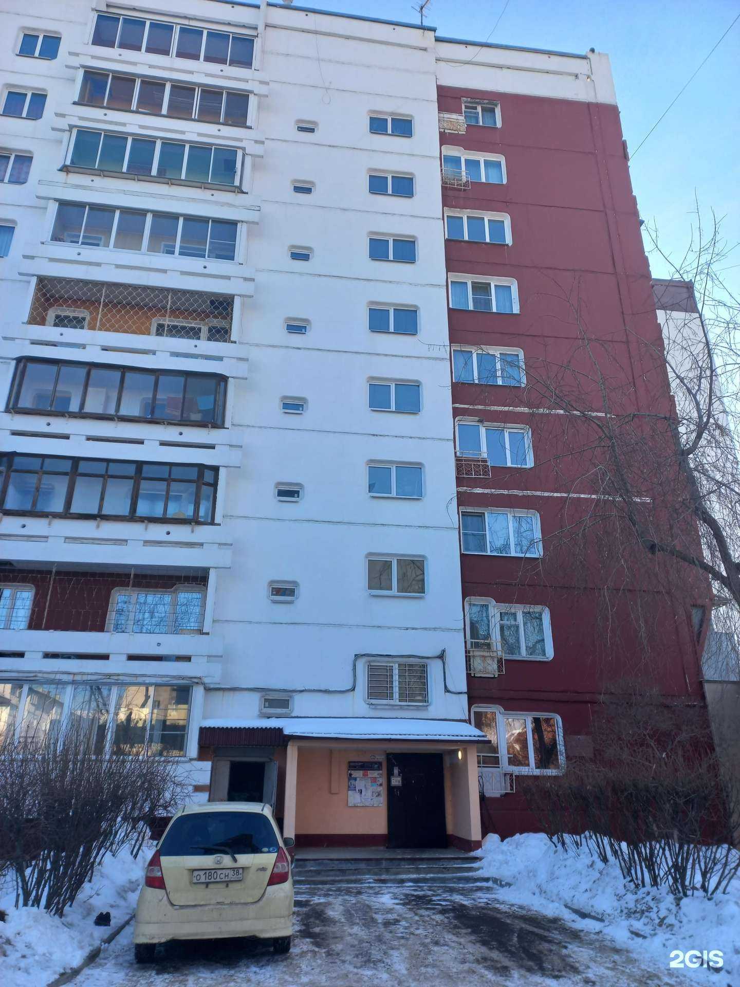 Отзывы на компанию Кардинал в Иркутске c фото - фотография 2 из 2