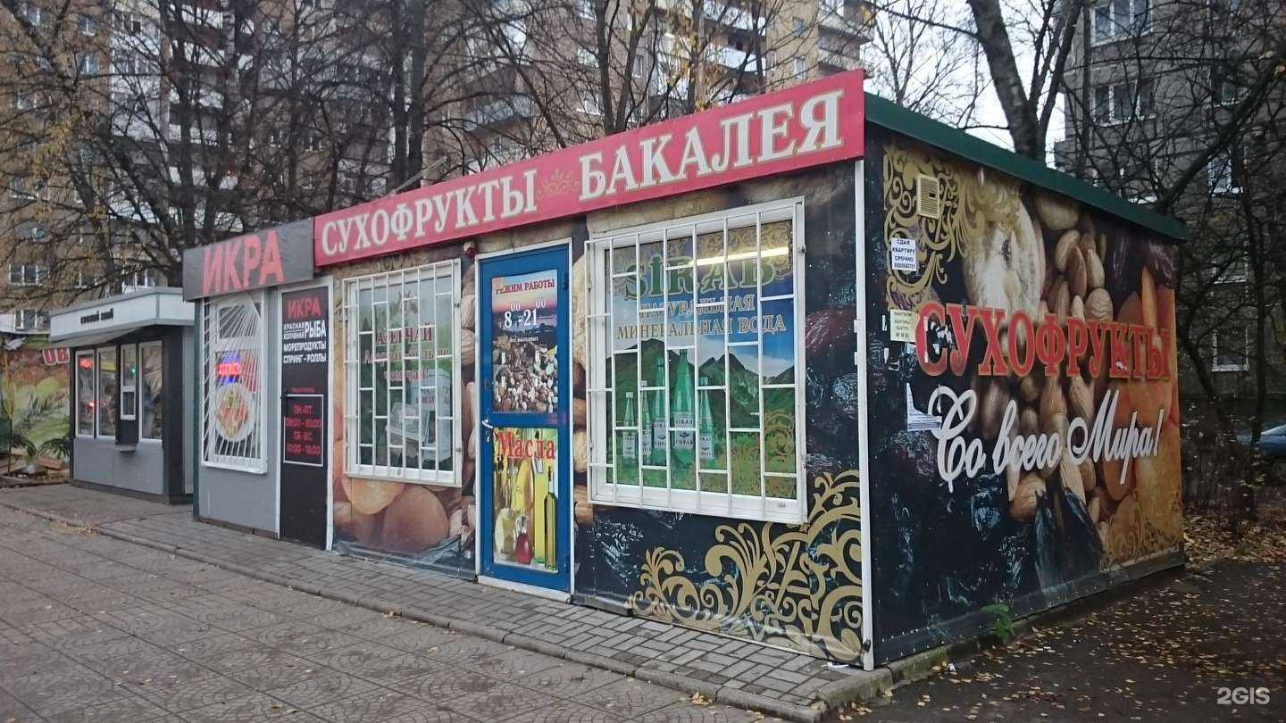 Отзывы на компанию Магазин цветов в Калининграде c фото - фотография 2 из 2