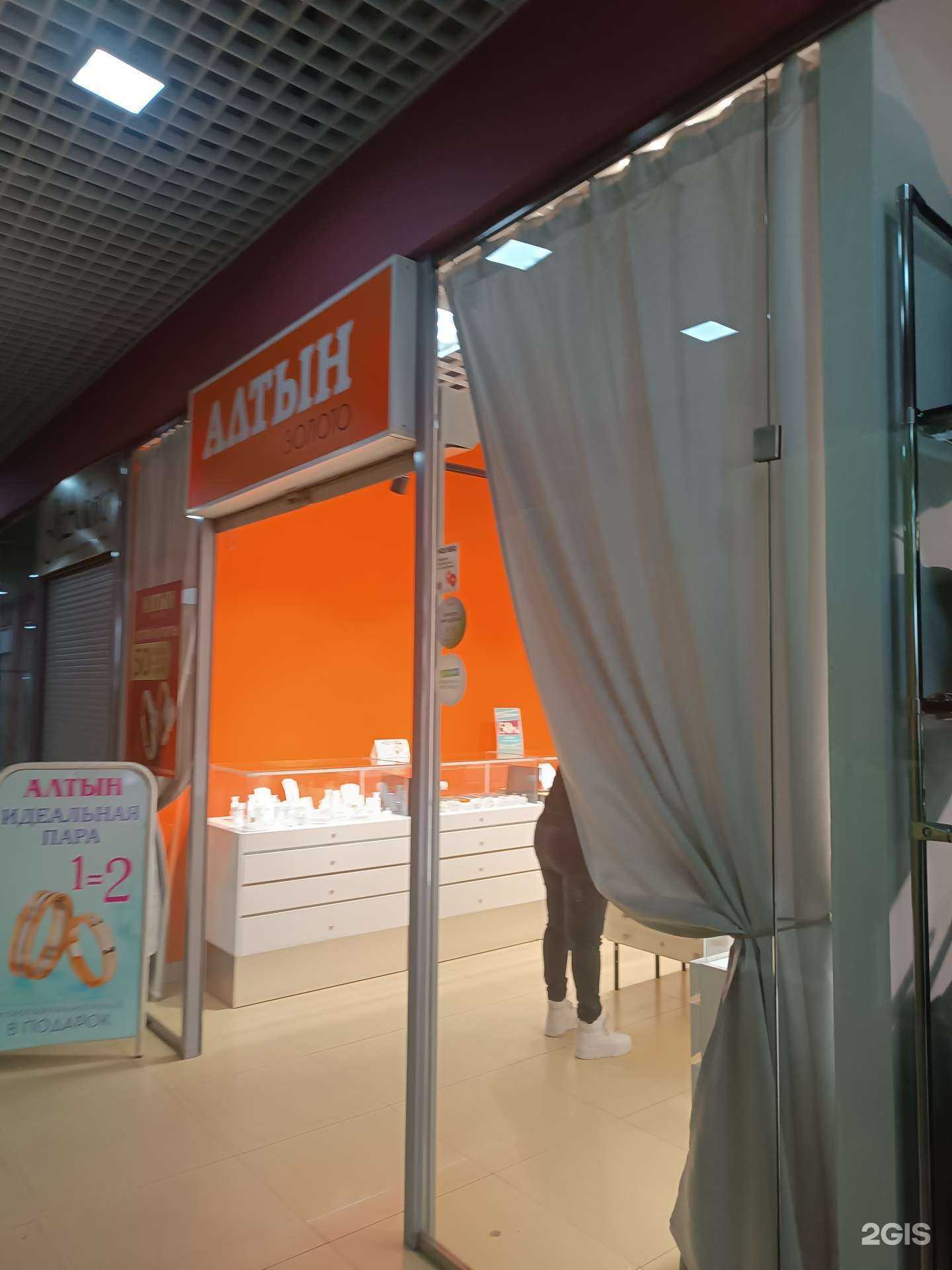 Отзывы на компанию Алтын в Городеце c фото