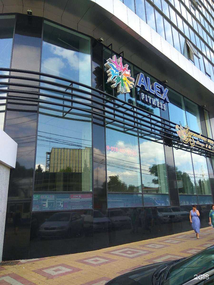 Отзывы на компанию Alex Fitness в Краснодаре c фото - фотография 2 из 2