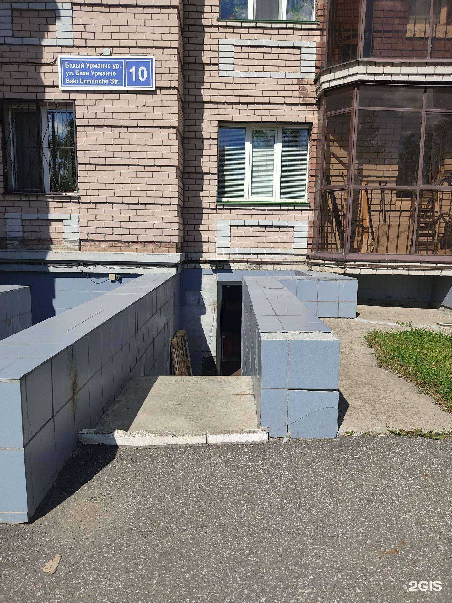 Отзывы на компанию Гидродинамика в г. Казань c фото