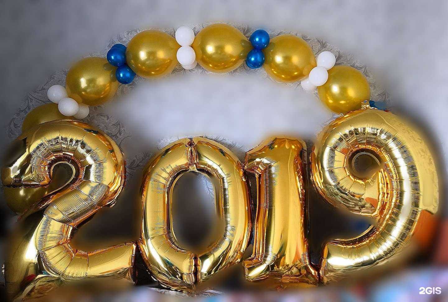 Отзывы на компанию Всем по шарам в Новосибирске c фото