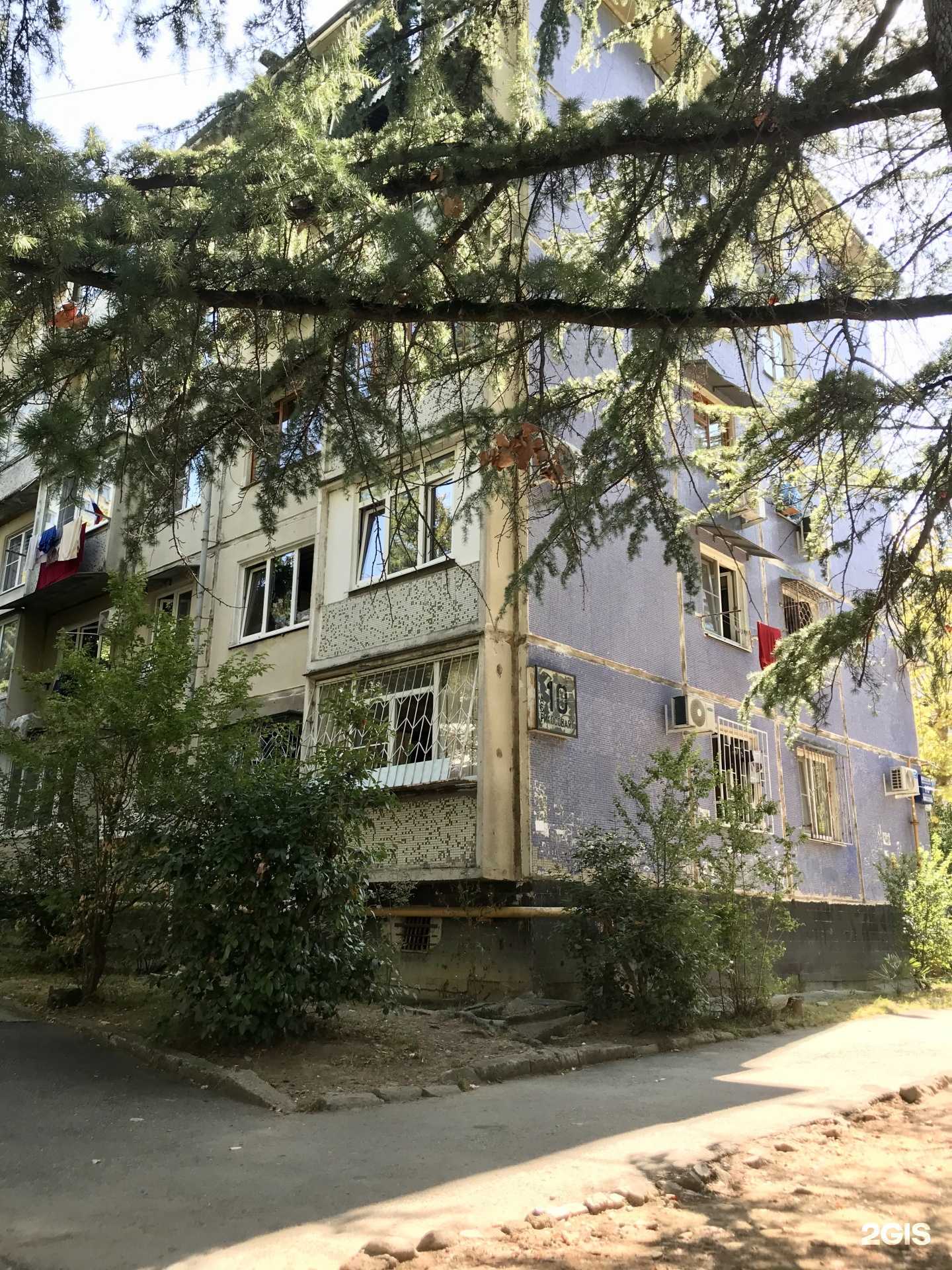 Отзывы на компанию Вам к нам в Сочи c фото - фотография 2 из 2