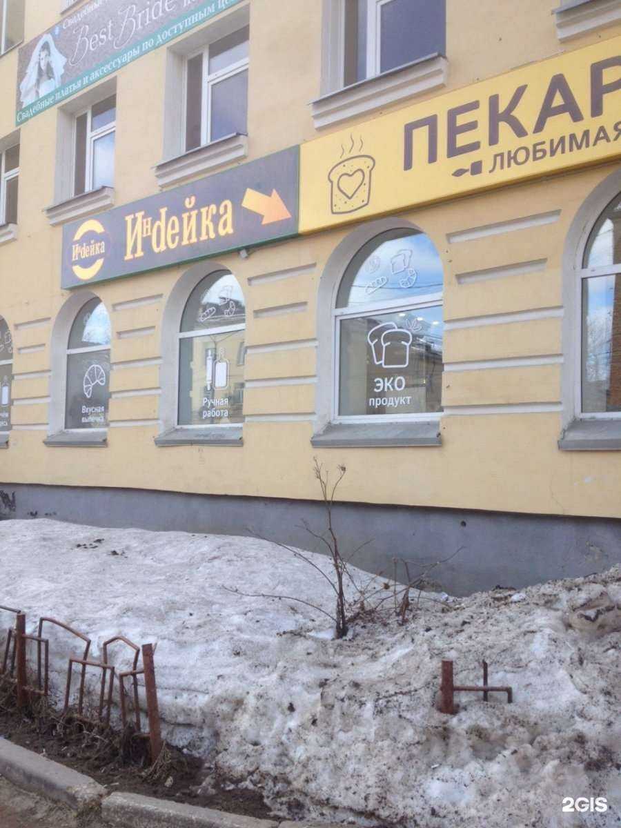 Отзывы на компанию Коми ПОЛ в Сыктывкаре c фото - фотография 2 из 2