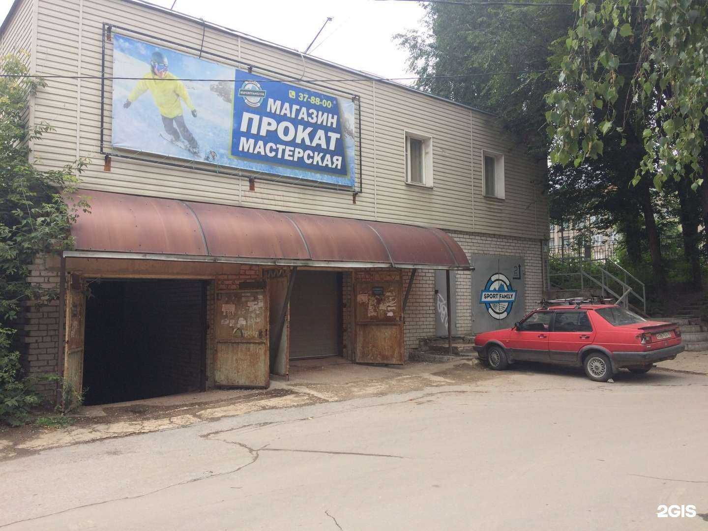 Отзывы на компанию ВетКа в Липецке c фото - фотография 2 из 2