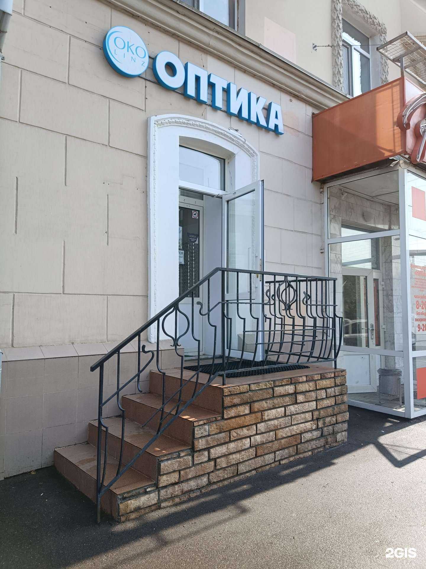 Отзывы на компанию Око в Казани c фото