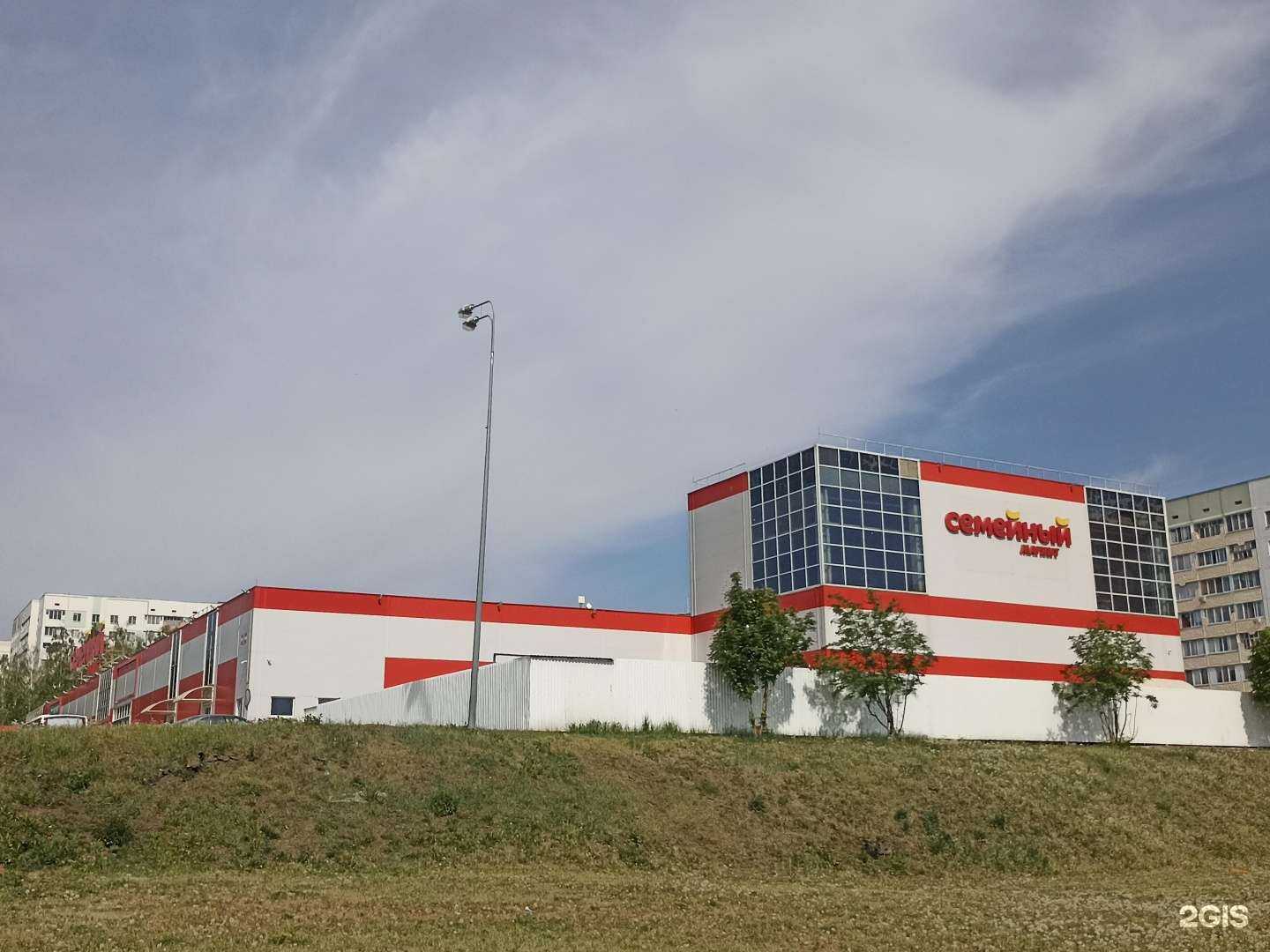 Отзывы на компанию Магнит в Нижнекамске c фото