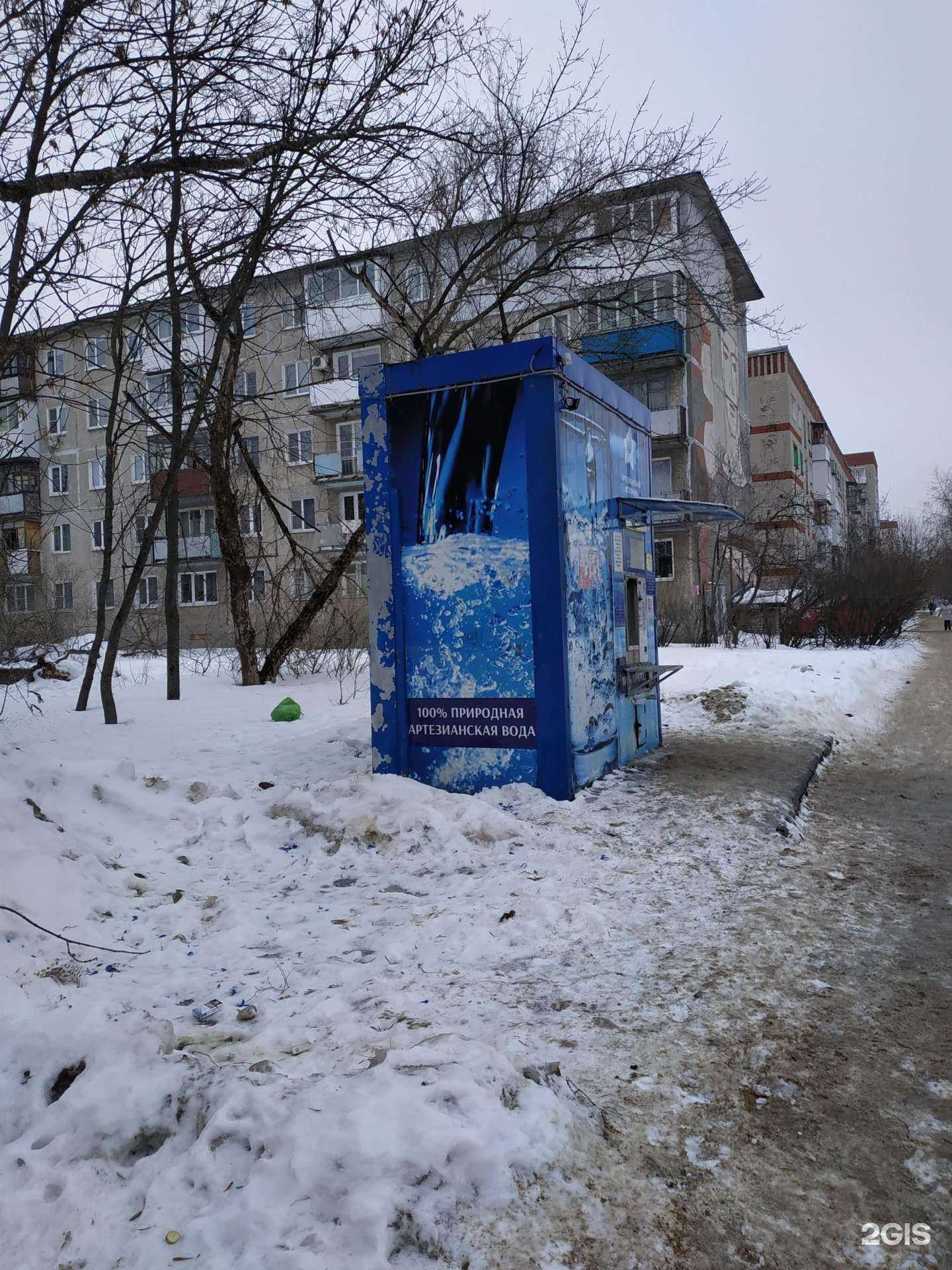 Отзывы на компанию Артезианский источник в г. Дзержинск c фото