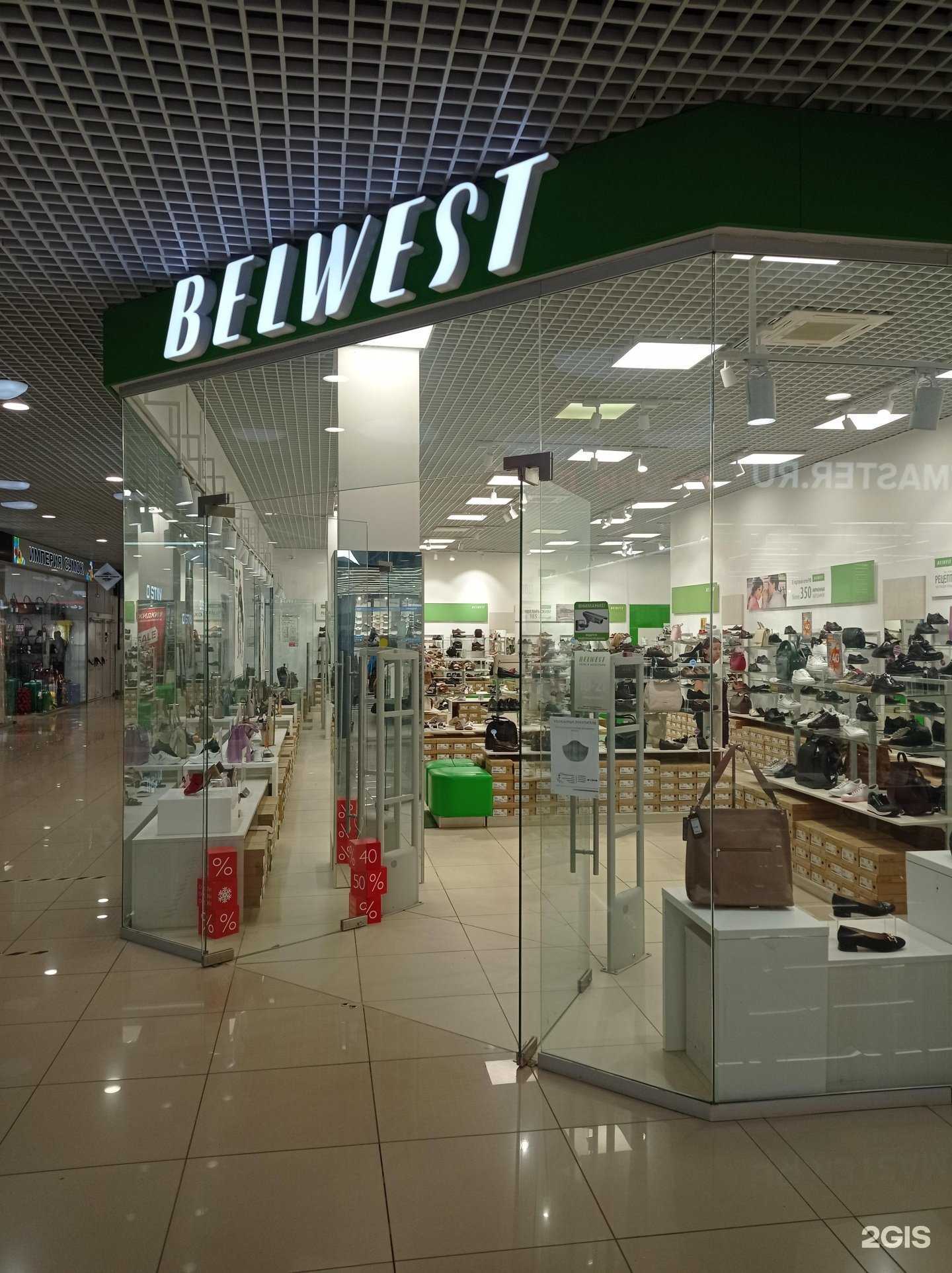 Отзывы на компанию Belwest в г. Великий Новгород c фото