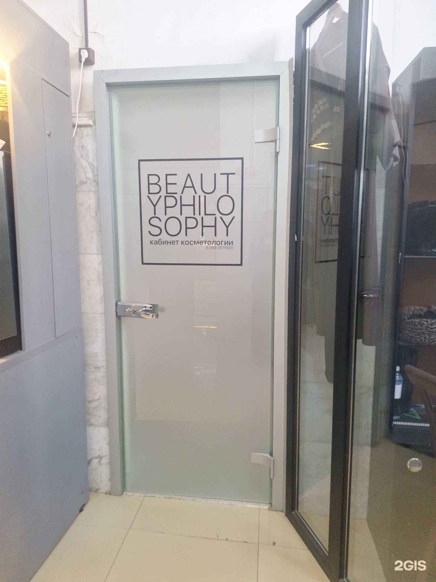 Отзывы на компанию Beauty philosophy в г. Грозный c фото