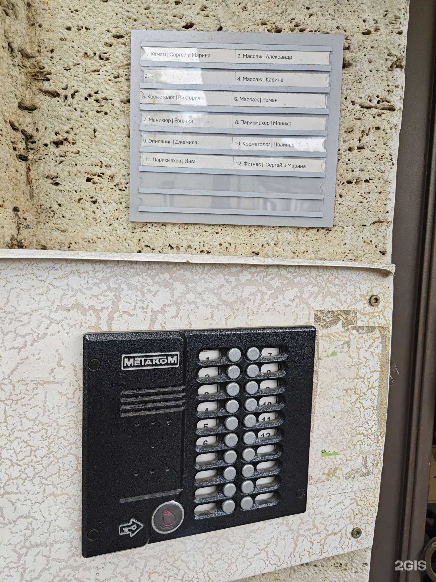 Отзывы на компанию Solo в Пятигорске c фото - фотография 2 из 2