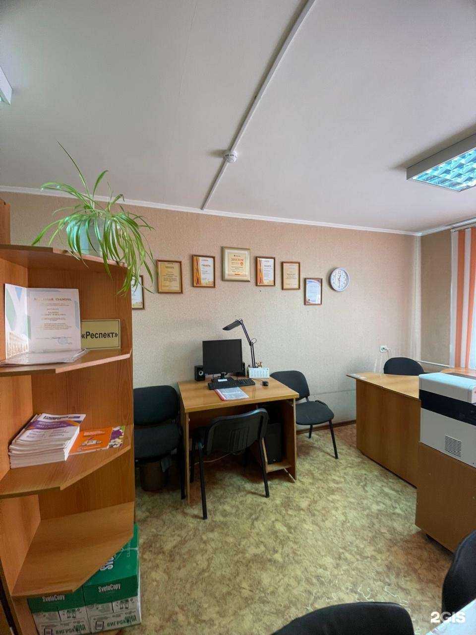 Отзывы на компанию АПО Респект в г. Нефтекамск c фото